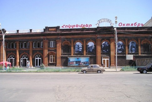 Кинотеатр в Гюмри