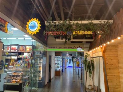 Продукты из Армении Ширак-Шоп Продукты из Армении Ширак-Шоп в Москве