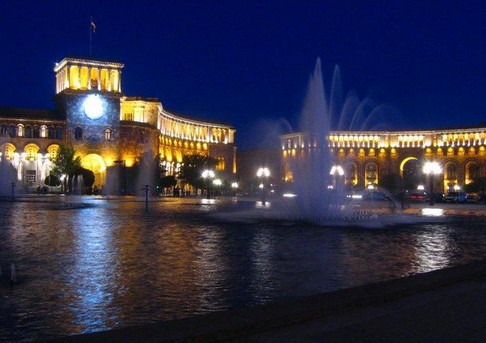 Армения