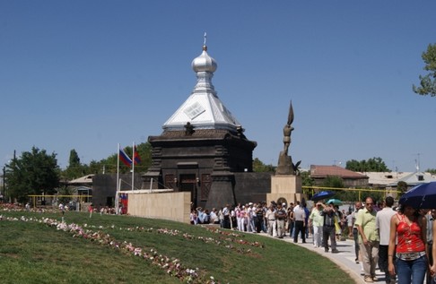 Застава Армения